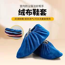 鞋套;其他足部防护