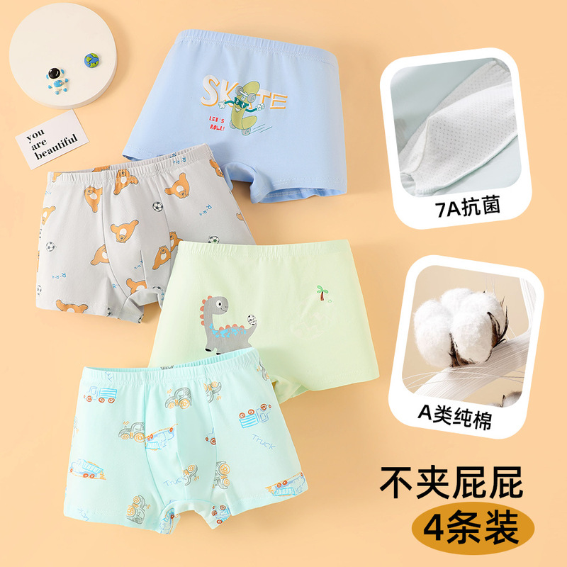 Children's Cotton Underwear Boys' Baby Boys' National Fashion Cartoon Boxer Shorts Big Children Class A Boys' Breathable Four Corner Clothes
