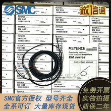 KEYENCE/����ʿȫ��FU-31/32/33/34/2385A�׹܂���Б����w������