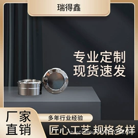 工艺礼品五金;首饰包装