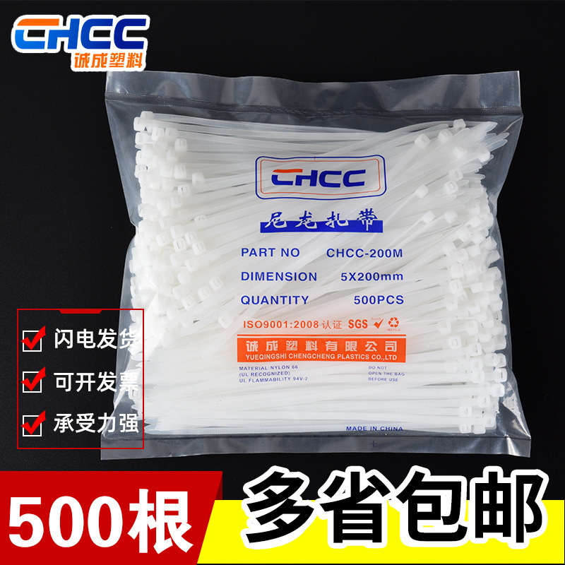 Bulk Nylon Zip Ties 4*200*3*150*4*250*300 Bundle Cord Fixing Straps Self-locking Packing Belts