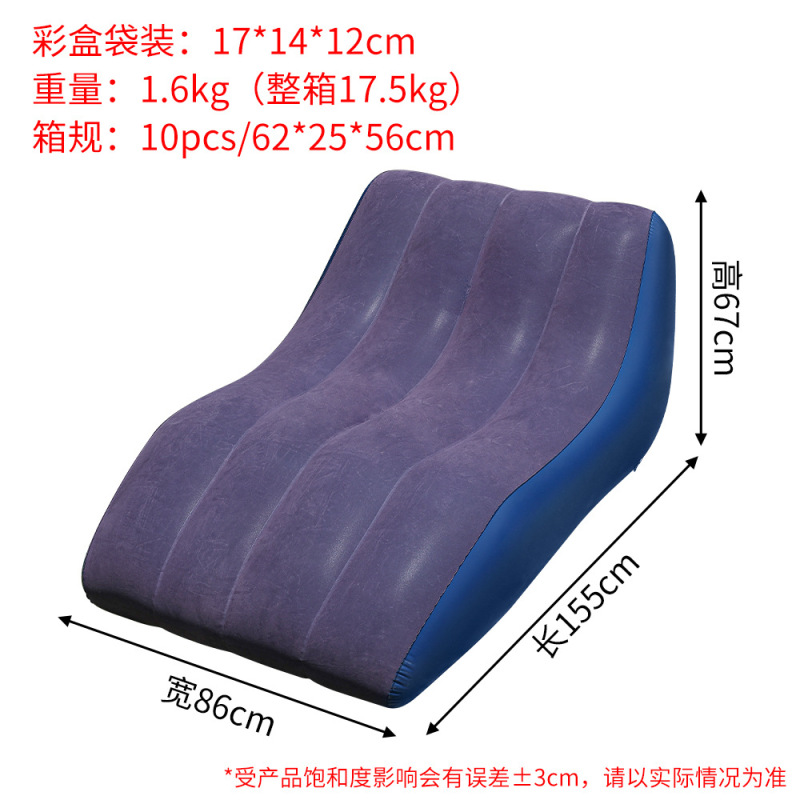 充气S型躺椅沙发便携可折叠 pvc植绒户外家用懒人沙发带泵可选色|undefined