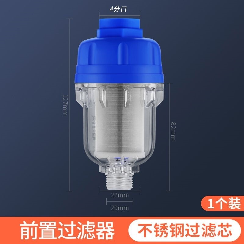 給湯器の前置きフィルター家庭用水道蛇口洗濯機便器の花こぼれ抵抗ろ過水宝浄水器|undefined