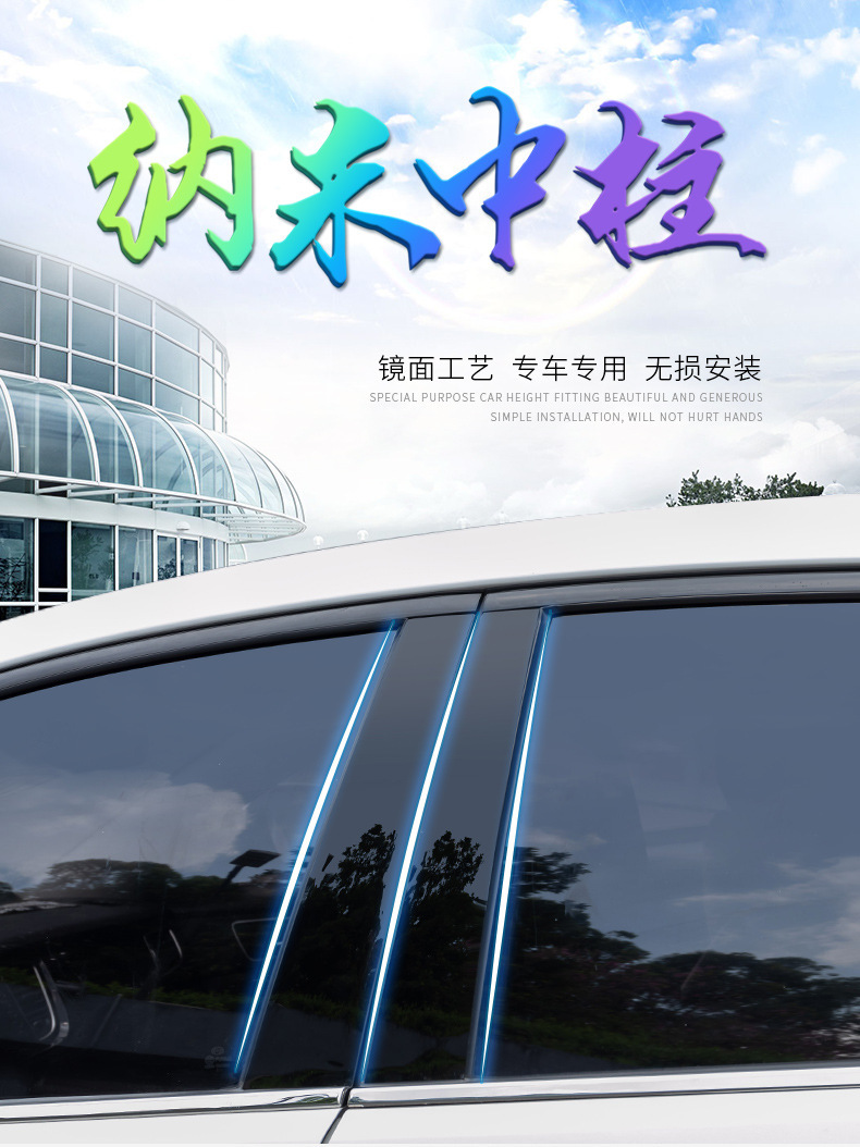 中柱修改3_01