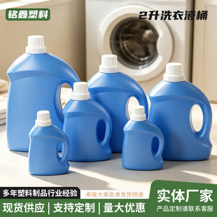 HDPE�Ӻ�ϴ��Һƿ��������현�ƿϴ�o��Ʒ����������ϴ��Һ��Ͱ