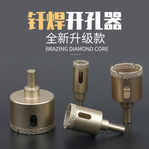 Drill bit for porcelain tiles specifically designed for marble drilling, glass drill bits for stone vitrified tiles, slab granite drilling