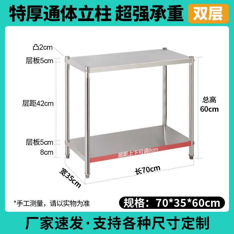 70*35*60 두꺼운 슈퍼 내하중 2겹