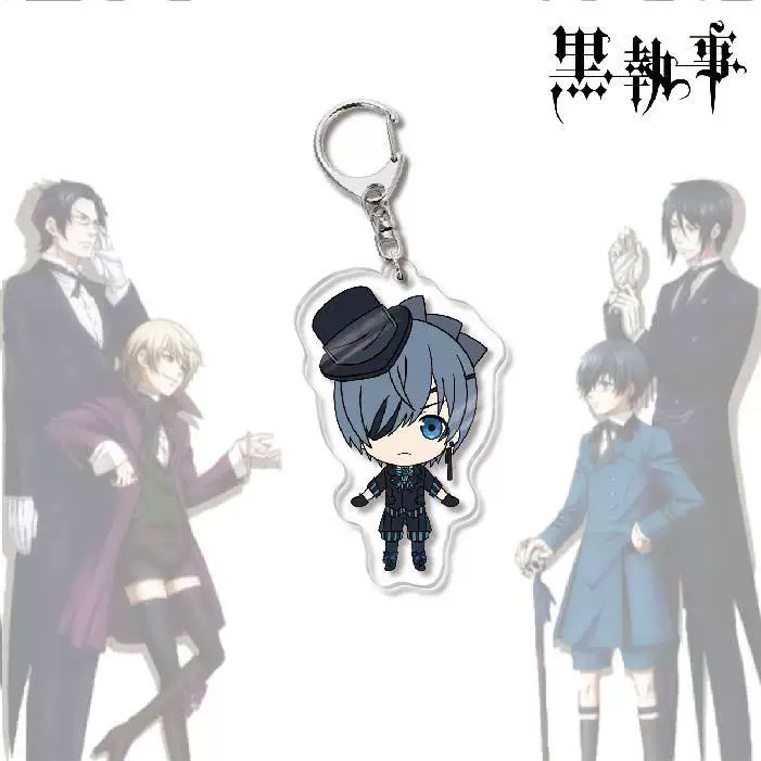 Акриловый брелок-аниме (Black Butler) Себастьян двусторонний 6 см чиби подвеска