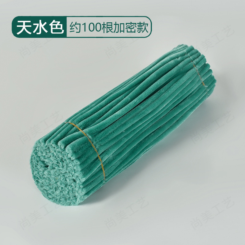 扭扭棒厂家供应加密毛根毛绒条手工diy花束益智手工拼插类扭扭棒|undefined