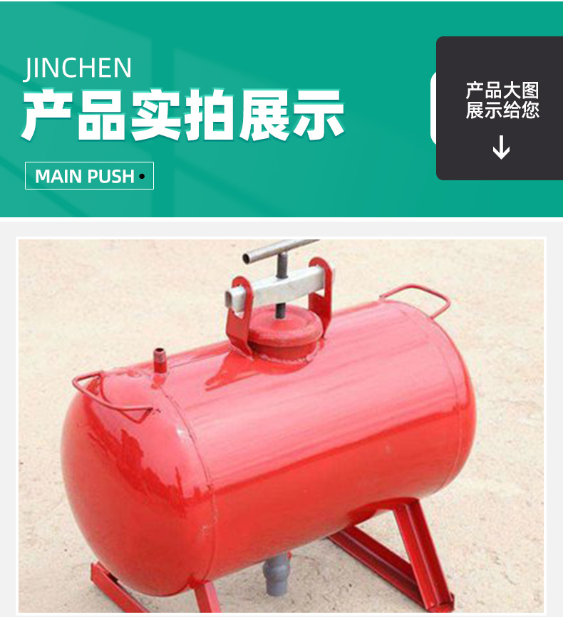 8施肥罐1_08.jpg
