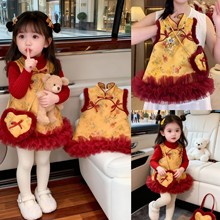 ����߶��^��Ůͯ���L���b����ȹ���b�ܚq���նY��Ů��������A��