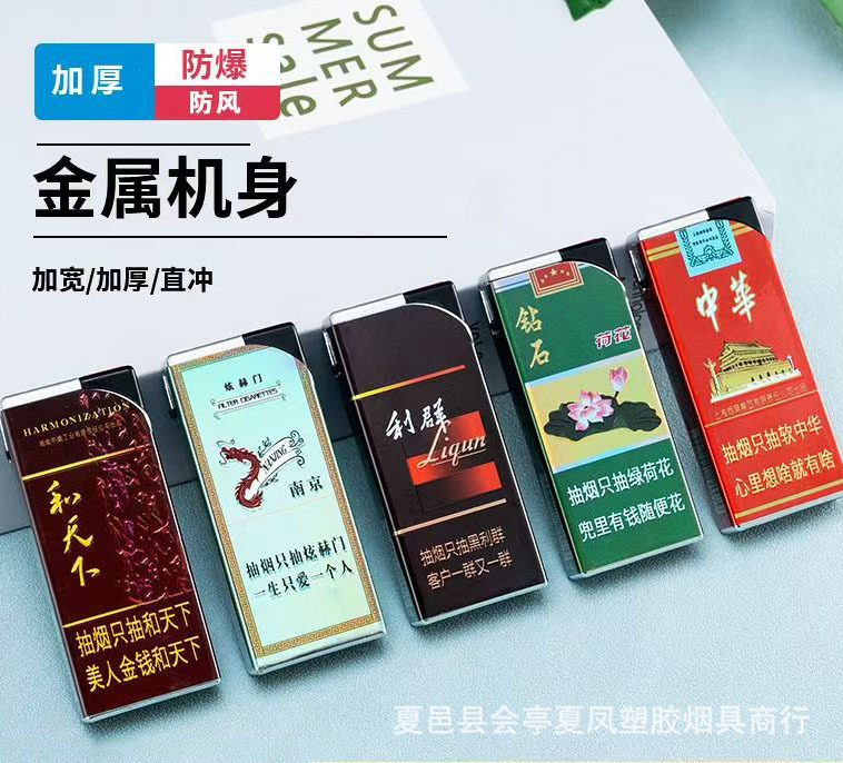 Publicidad de encendedor a prueba de viento de metal inflado láser de alta calidad impresión directa llama azul impresión UV color publicidad