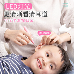 Children's Light-Up Ear Scoop Ear Cleaner Set with Illuminated Ear Picks, Earwax Tweezers, Nose Booger Picker, Visual Ear Cleaning Tools