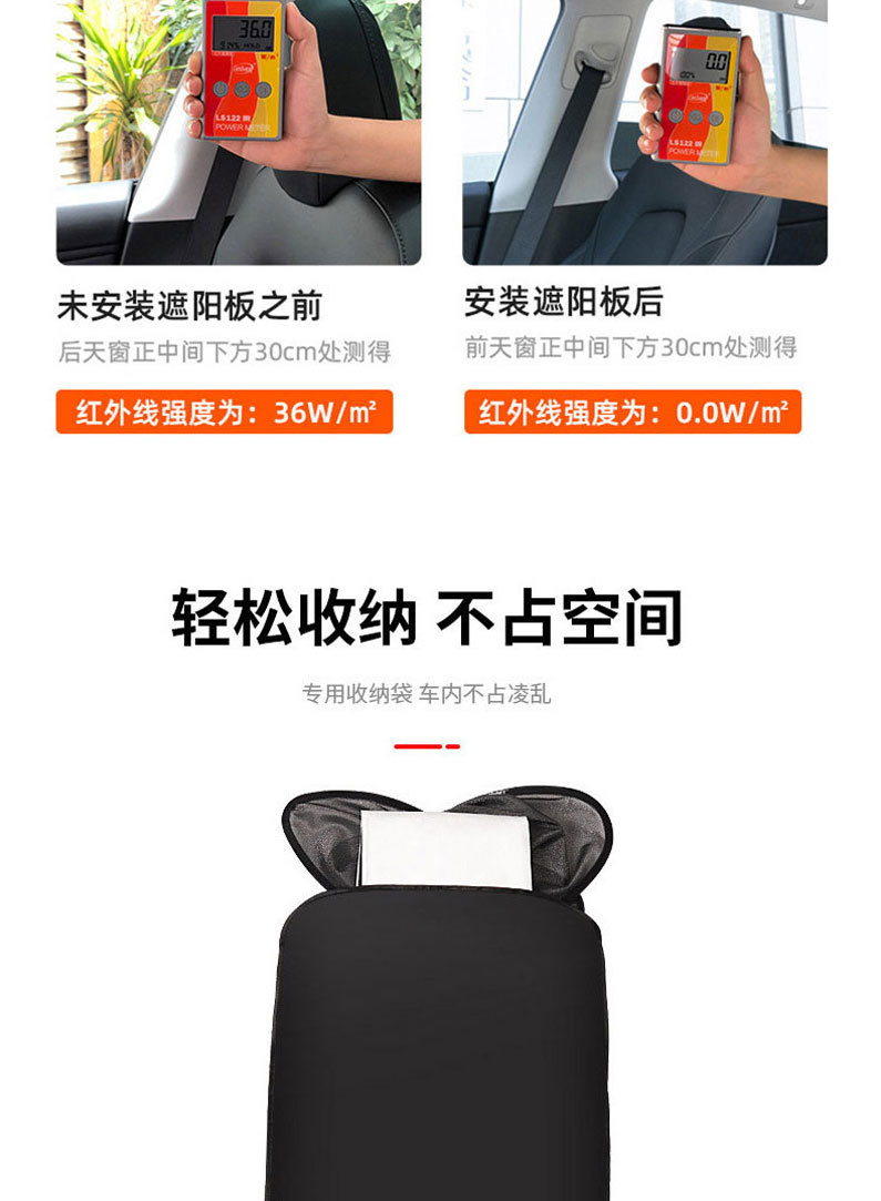 Feifan F7 Special Manufacturer Direct Supply Ice Crystal Sunshade Sunroof Sun Protection Heat Insulation Mesh Sunshade Car Supplies Batch