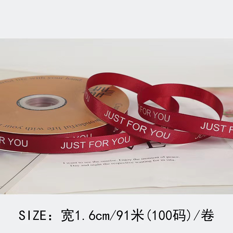 [en stock] letra inglesa impresa cinta de color sólo para ti 1.5CM cinta de impresión de rosca de vino