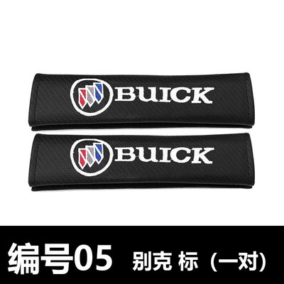 shoulder pad for loading, Sürətlər qutusu və əl tormozu başlıqları - buick-one-pair