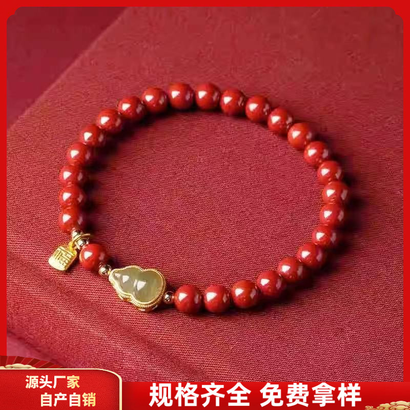 Raw Cinnabar Imperial Red Sand Fortune Bracelet, Purple Gold Sand Bracelet for Men and Women, Zodiac Year Bracelet Gift, Wholesale Buddhist Beads and Cultural Items Raw Cinnabar Imperial Red Sand Fortune Bracelet, Purple Gold Sand Bracelet for Men and Women, Zodiac Year Bracelet Gift, Wholesale Buddhist Beads and Cultural Items