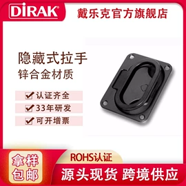 机械门锁;合页、铰链;拉手