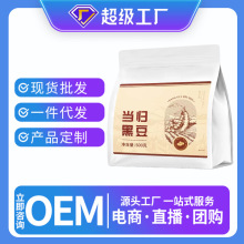 ���w�ڶ�500g/�����w�h���S�κڶ��������쮔�w�ڶ���ʳ��ʳ500��