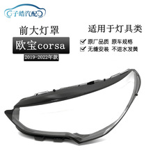 �m��춚W��corsa����� 19-22��W����ِǰ����� ����� ����