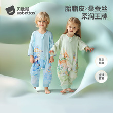 贝肽斯[胎脂皮]婴儿睡袋薄款春夏季胎脂皮桑蚕丝儿童宝贝分腿睡袋
