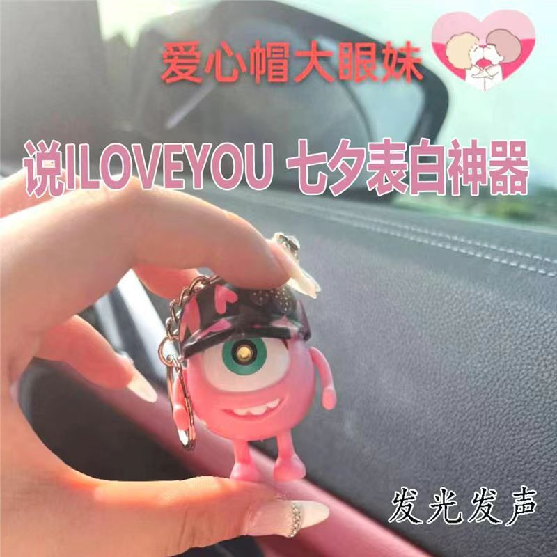 큰 눈 핑크 빛나는 목소리 (모자)