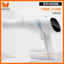 ����X��C��ľ�BAi Ray�ֳ�ʽ��Ƭ�C�侀�C��yʽX��C����ϵ�y
