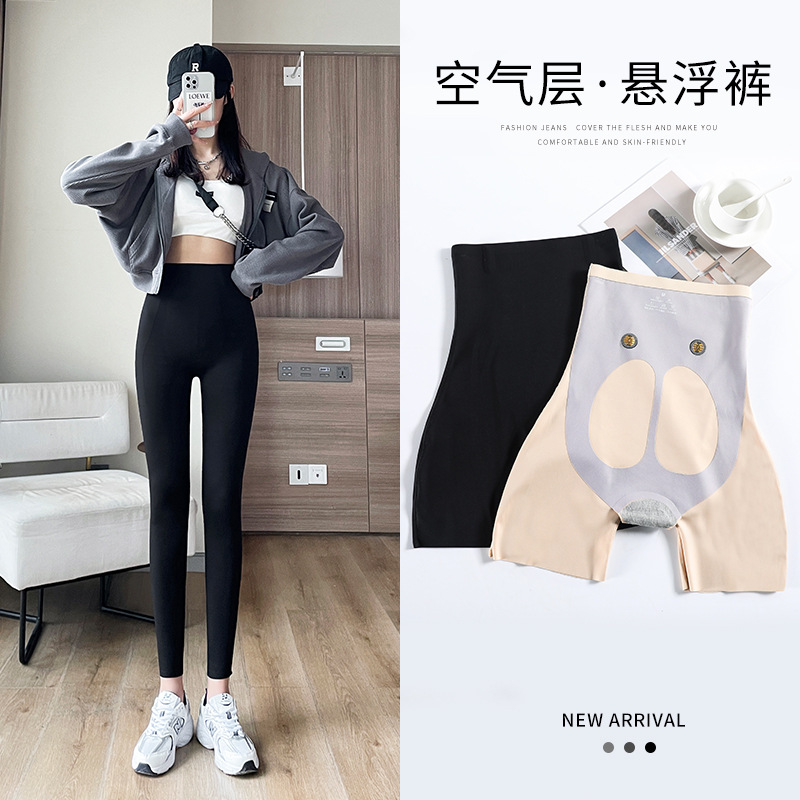 카카 서스펜션 바지 봄 플러스 사이즈 무인 바비 바지 높은 허리 배꼽 들어 올리는 힙합 요가 상어 레깅스