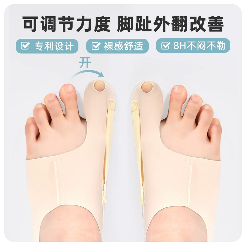 Ортез для большого пальца стопы вальгусная коррекция кости стопы артефакт большая стопа кость пальца Ортез для мужчин и женщин день и ночь