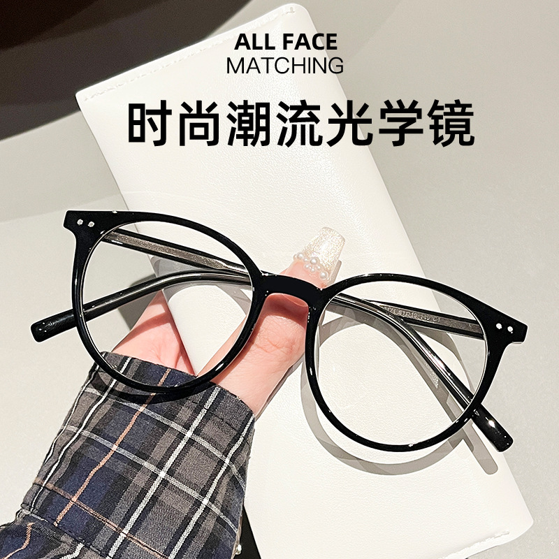 17171网红时尚透明水晶质感圆形冷淡风仿板材腿tr90光学眼镜框架