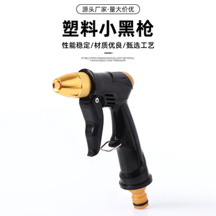 High-Pressure Water Gun for Car Washing, Watering Plants, and Flowers, Household Booster Water Gun Set with Hose and Car Wash Nozzle