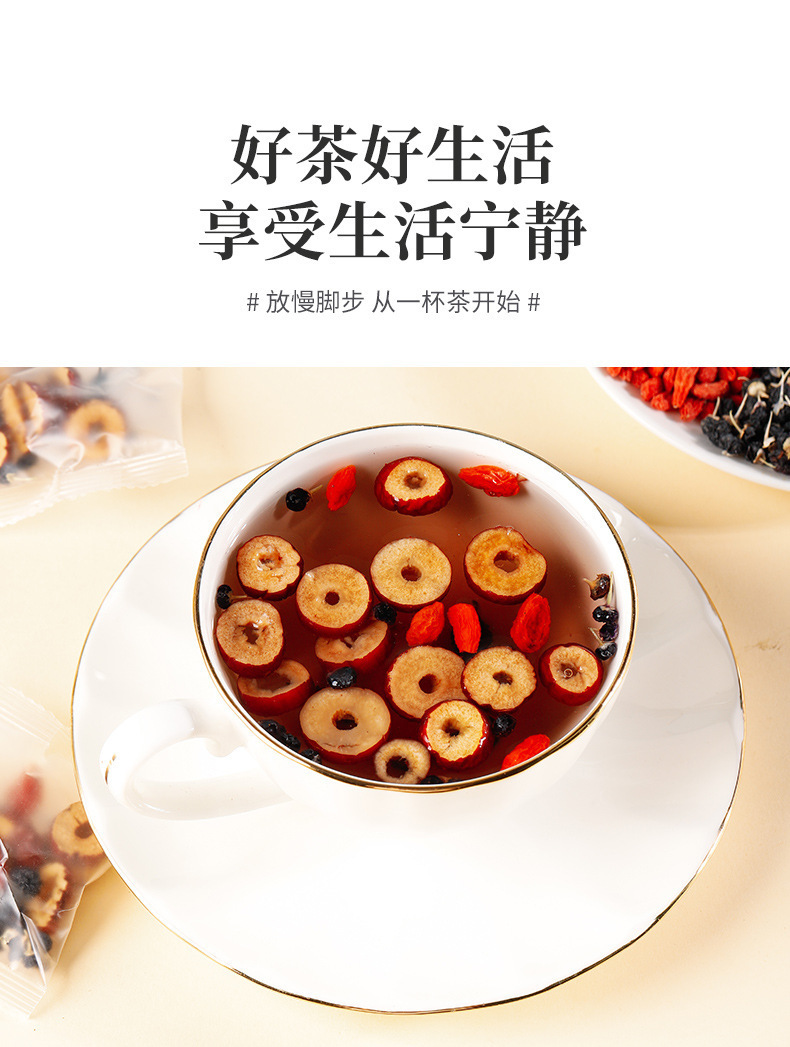 Mulberry wolfberry red date tea _06