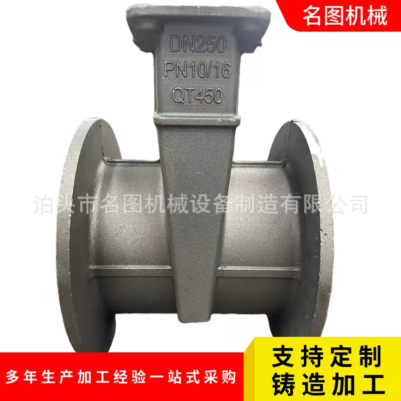 消失模机床铸铁件树脂砂球墨铸件铸造加工铸钢件不锈钢精密铸造