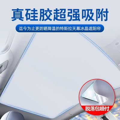 Sun shade, Sunshade Sunshade