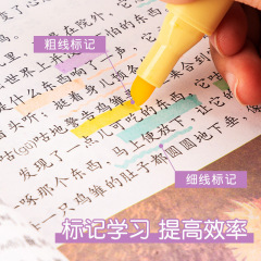 得力熒光筆柔彩學生用劃重點標記筆做筆記兒童繪畫斧式筆頭三角杆