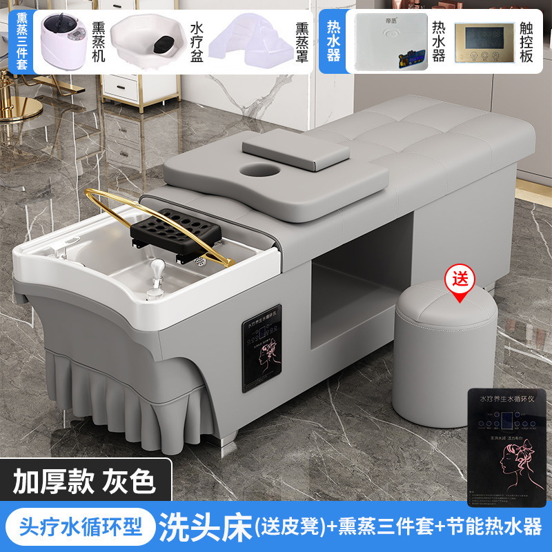 シャンプータイ式ヘッドセラピーベッド理髪店美容院専用給湯器付き水循環くん蒸マッサージ全寝ベッド|undefined