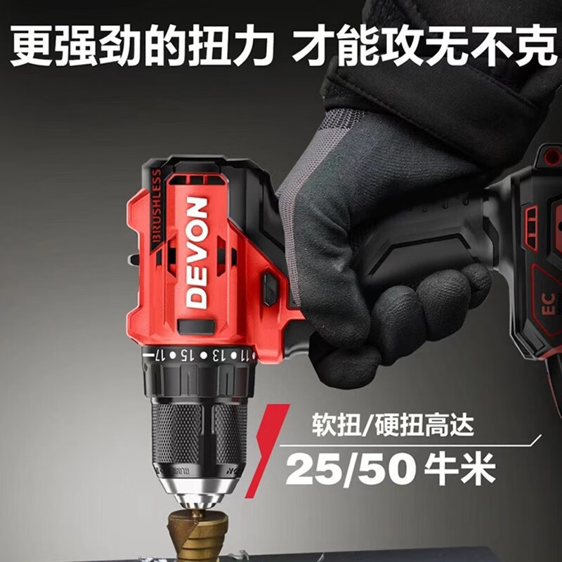 Dayou Dayou litio eléctrico sin escobillas taladro de mano 5210 taladro de pistola multifunción taladro eléctrico doméstico taladro de impacto de carga ligera