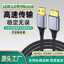 UBS3.0�Ƅ�Ӳ�P�����B�Ӿ��m�Ö|֥ϣ�������Ƅ�Ӳ�P����