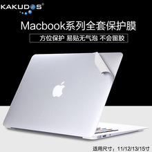 跨境适用新款Macbook全套保护贴膜air pro苹果笔记本电脑外壳贴纸