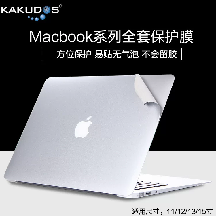 Apple, compatible protective laptop, sticker, macbook