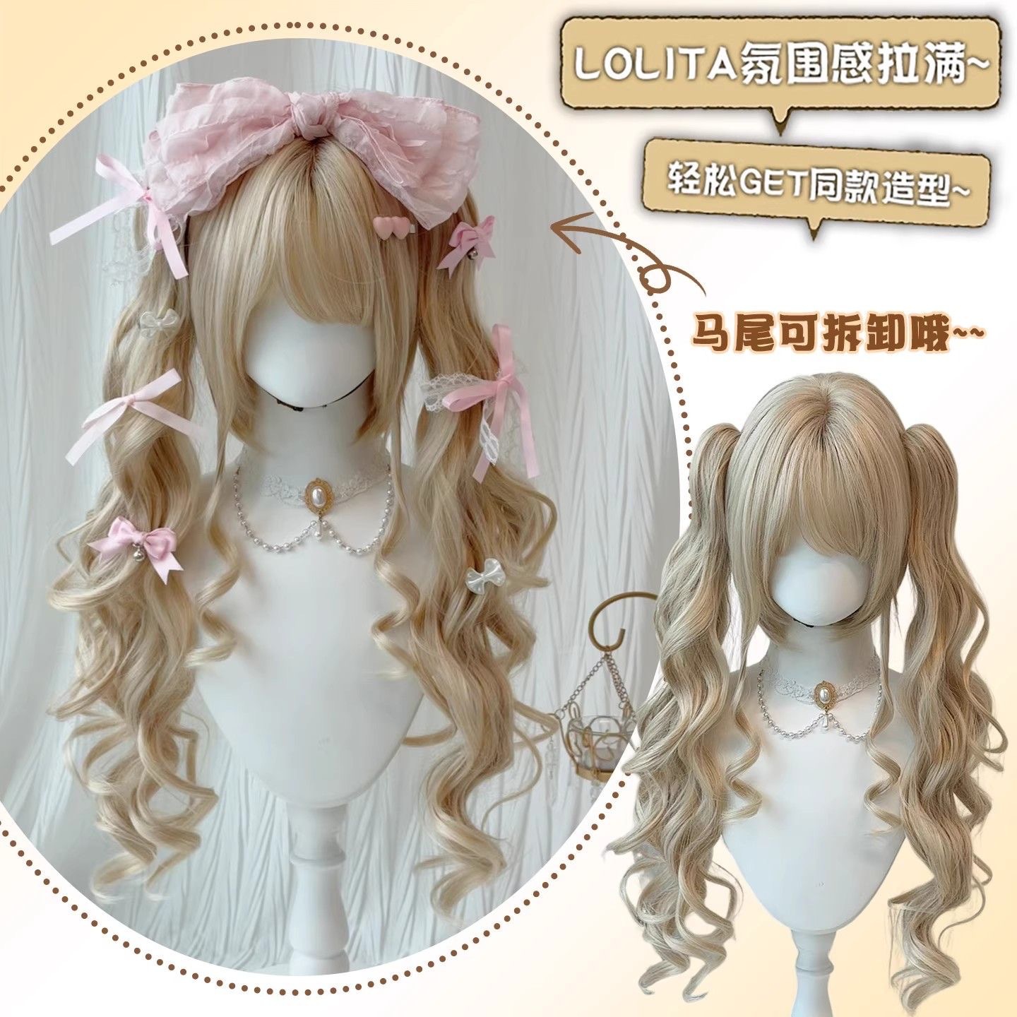 【Otome Yume Diary】 Lolita peruk för kvinnor med tvillingsvans och dockstil, japanska Lolita Roman lockar