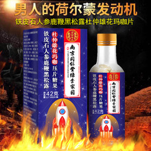 南京同仁堂绿金家园鹿鞭人参玛咖黑松露铁皮石斛牡蛎肽男性滋补品
