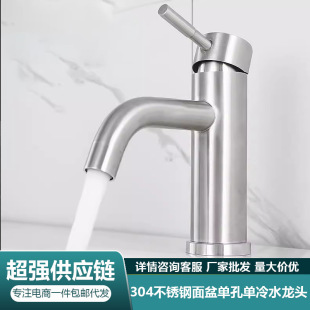 Basin Single Cold Water Faucet 304 Stainless Steel Ceramic Basin Washbasin Single Hole Faucet 1/2 Inch Interface Thickened