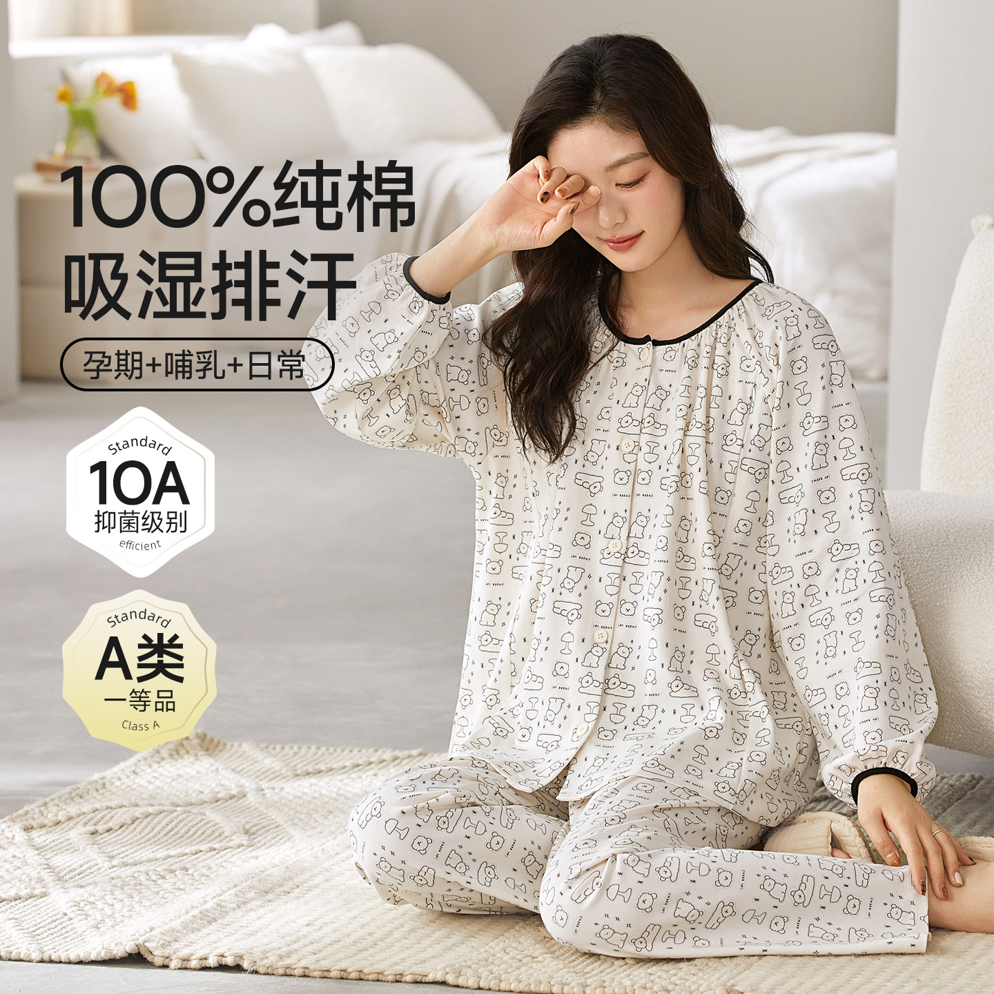 3605-1 심플 베어
