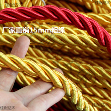 15mm���K�ӽ��S�tɫ�����KŤ�K��ɫ�K�ӝL�Kɳ�l�����b��K�����K