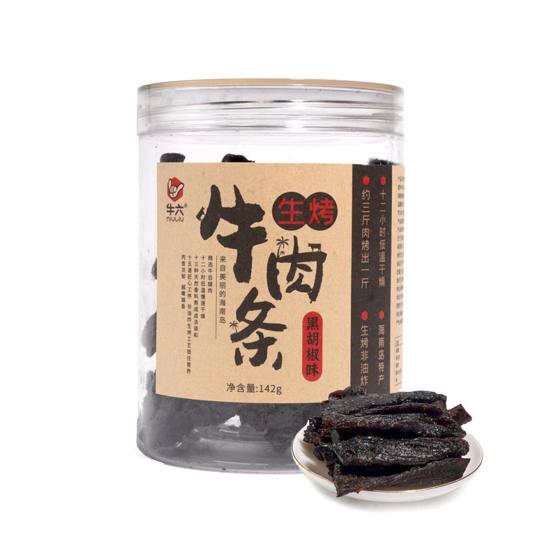 海南牛六生烤牛肉条黑胡椒味黄灯笼辣椒味白芝麻味