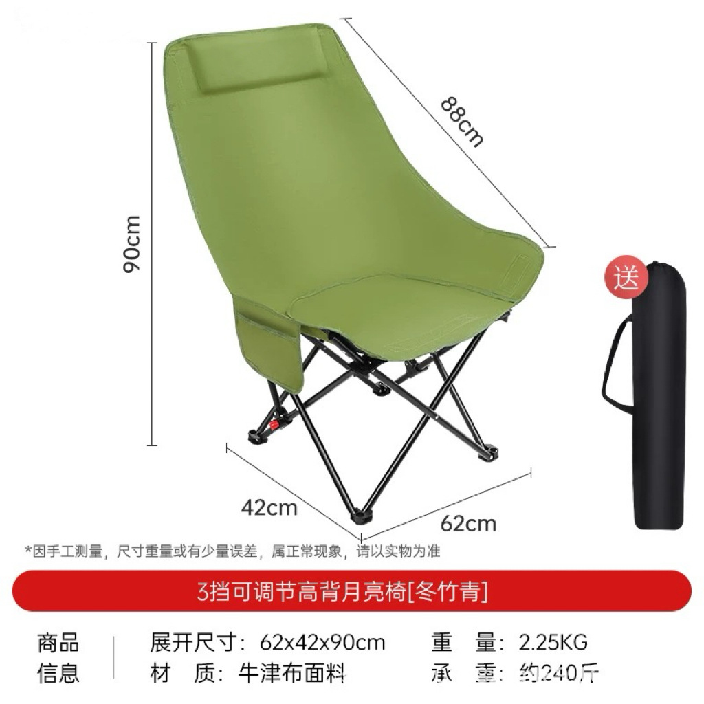 그린 문 체어 [4단계 조절 가능, 앉거나 눕거나]