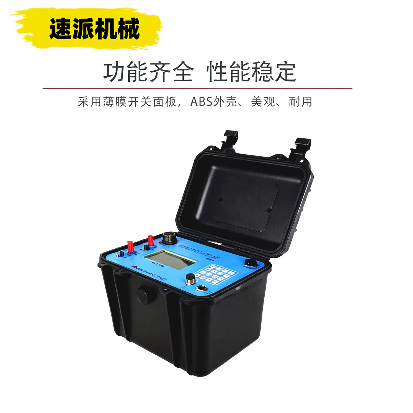 艾都AD-DPJ4激电仪电磁地下水探测仪器找水物探单频激电仪-接收机