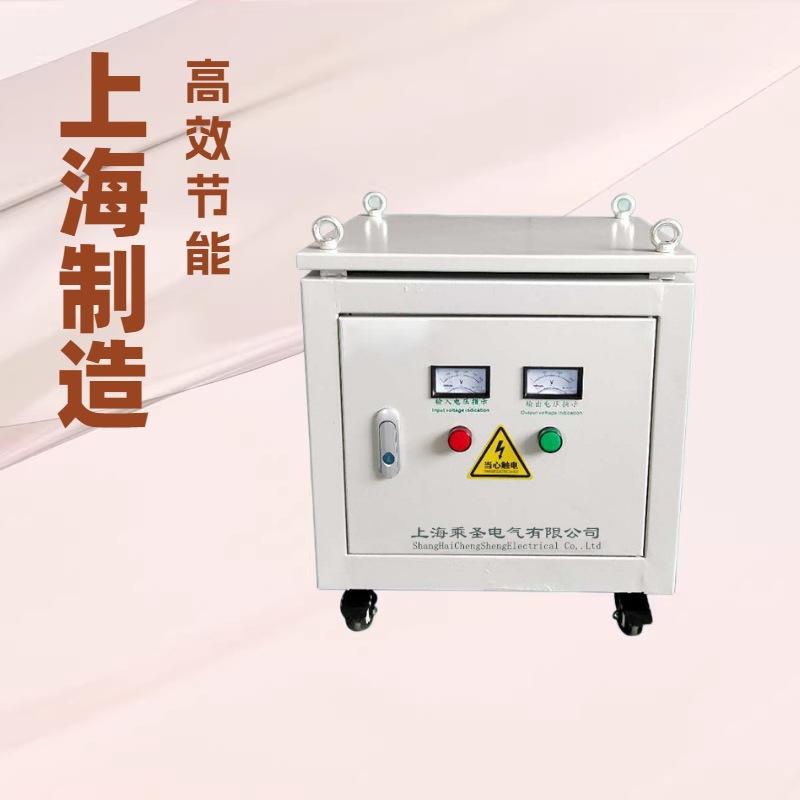 三相干式隔离变压器100KVA 380V变1140V 660V上海变压器厂家