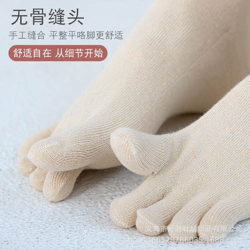 Five Finger Socks Ladies Pure Cotton Mid-Calf Heel Split Toe Socks Breathable Sweat Absorbent Black and White All Seasons Socks Factory Wholesale